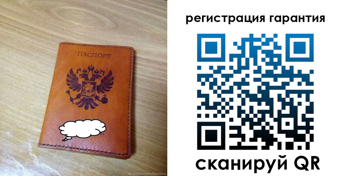 миграционный учет в Северске